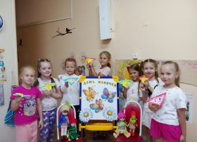 Провели День бабочек Провели День бабочек.