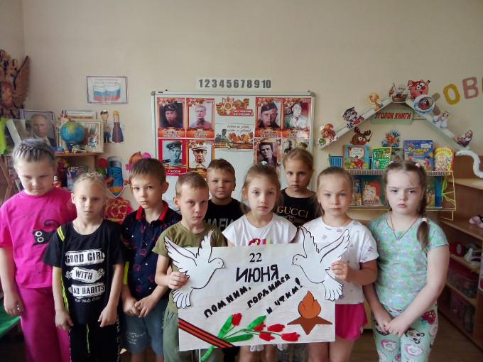 Провели мероприятия, посвящённые Дню памяти и скорби Провели мероприятия, посвящённые Дню памяти и скорби.